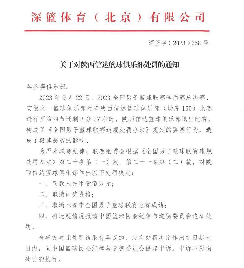 今天我们有六名不同的球员得分，球队有这样的能力真是太棒了，哈弗茨在两场比赛中打进两个球，这对球员的信心非常有益。